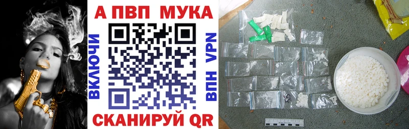 Alpha-PVP СК  Касимов 