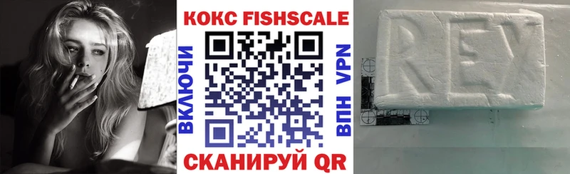 Кокаин 99%  Касимов 