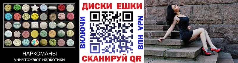 МЕГА сайт  наркошоп  Касимов  Ecstasy таблы 