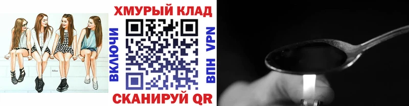 darknet формула  Касимов  ГЕРОИН афганец  наркота 