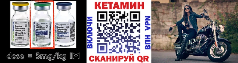 Кетамин ketamine Касимов