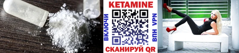 Кетамин ketamine  Касимов 
