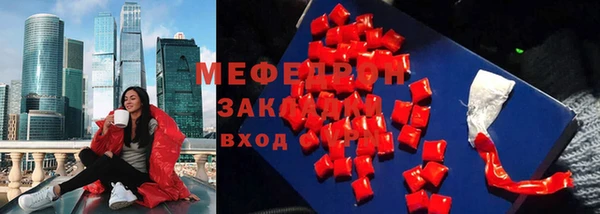 мефедрон VHQ Абдулино