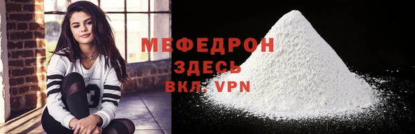 jwh Абаза