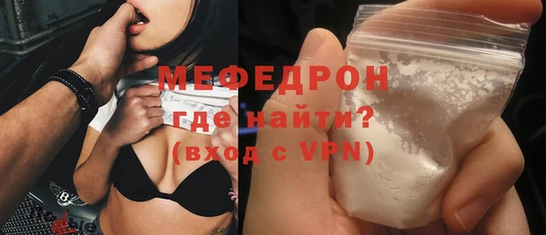 jwh Абаза