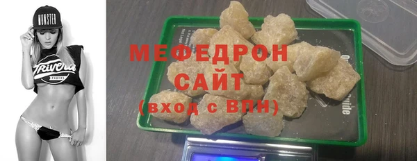 мефедрон VHQ Абдулино
