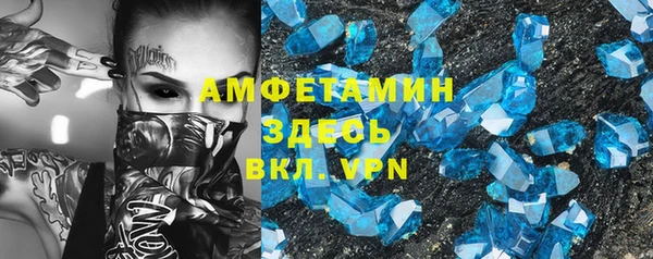 мефедрон VHQ Абдулино