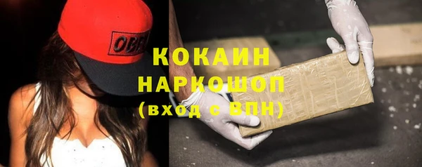 мефедрон VHQ Абдулино