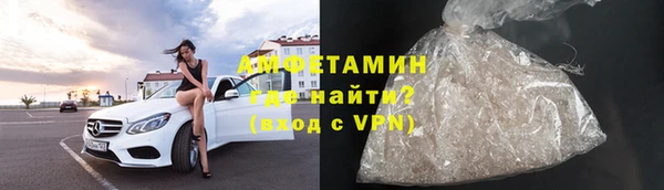 первитин Абинск