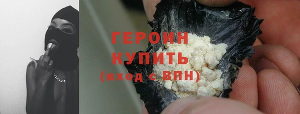 мефедрон VHQ Абдулино