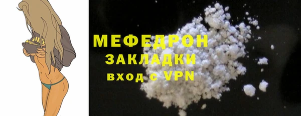 jwh Абаза