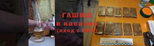 мефедрон VHQ Абдулино