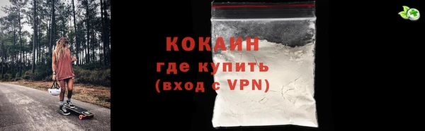первитин Абинск