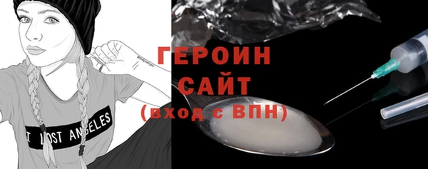 мефедрон VHQ Абдулино