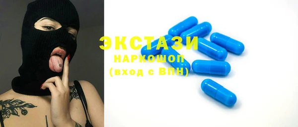 мефедрон VHQ Абдулино