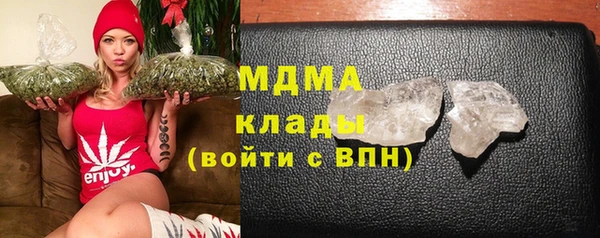 jwh Абаза