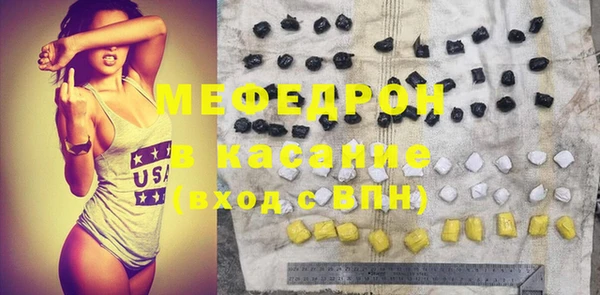 первитин Абинск