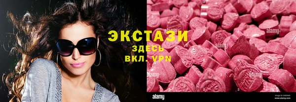 jwh Абаза
