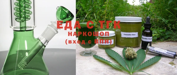 мефедрон VHQ Абдулино