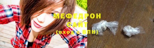 первитин Абинск
