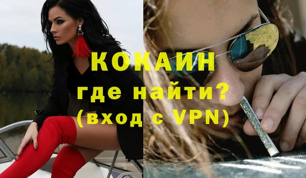 мефедрон VHQ Абдулино