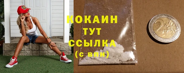 jwh Абаза