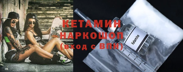 мефедрон VHQ Абдулино