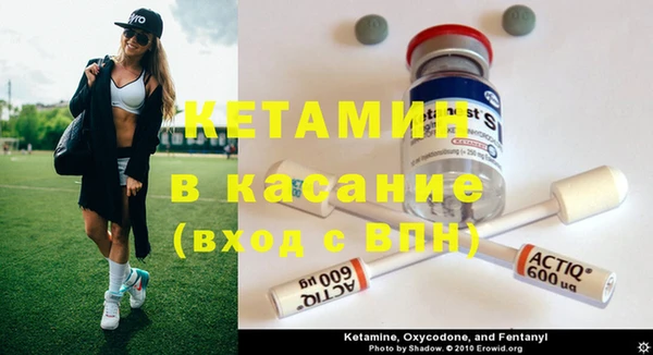 первитин Абинск