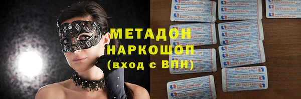 первитин Абинск