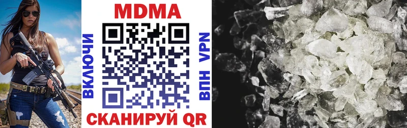 MDMA crystal Касимов
