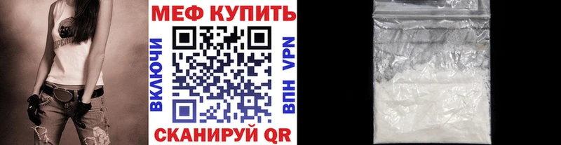 Мефедрон mephedrone  продажа наркотиков  Касимов 