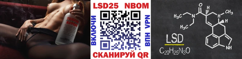 Наркотические марки 1,8мг  OMG tor  Касимов  купить  цена 