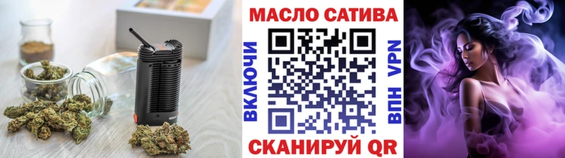 Дистиллят ТГК гашишное масло  Касимов 